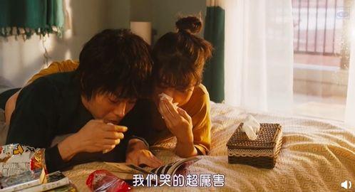 97国产情侣,甜蜜时光里的青春印记